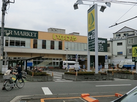 �_�ސ쌧���l�s�`�k��V�g�c��5���ڂ̓y�n�̎��ӊ�