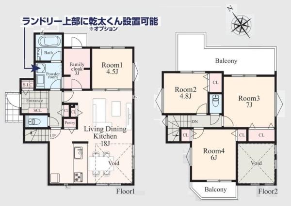 �_�ސ쌧���l�s���V�����̐V�z��ˌ��Ă̊Ԏ��}