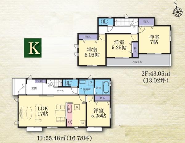 �_�ސ쌧���l�s���J��{��1���ڂ̐V�z��ˌ��Ẳ摜