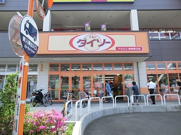 �_�ސ쌧���l�s�_�ސ�搼����̒��Ã}���V�����̎��ӊ�