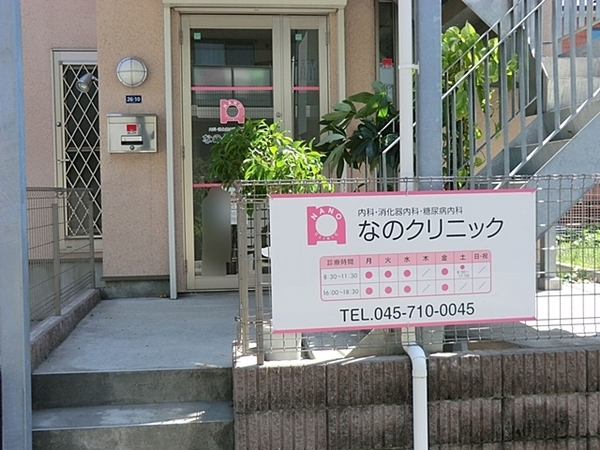 �_�ސ쌧���l�s�_�ސ�搼����̒��Ã}���V�����̎��ӊ�