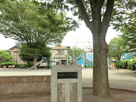�_�ސ쌧���l�s��撆�c��5���ڂ̓y�n�̎��ӊ�