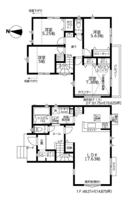 �_�ސ쌧���l�s���J�搣�J2���ڂ̐V�z��ˌ��Ẳ摜