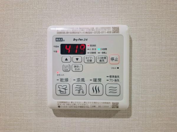 �_�ސ쌧���s�����扤�T����3���ڂ̒��Ã}���V�����̂��̑�����