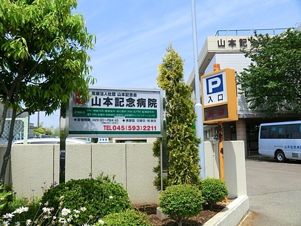 �_�ސ쌧���l�s�`�k�捂�c���̐V�z��ˌ��Ă̎��ӊ�