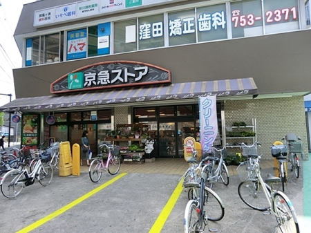 �_�ސ쌧���l�s��q��X5���ڂ̒��È�ˌ��Ă̎��ӊ�