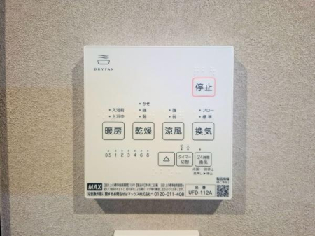 �_�ސ쌧���s������o�˂̒��Ã}���V�����̂��̑�