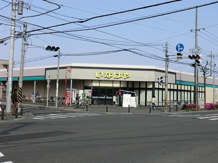 �_�ސ쌧���s�����搛�n��1���ڂ̒��È�ˌ��Ă̎��ӊ�