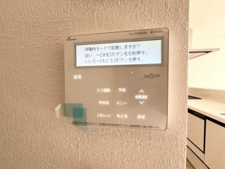 �_�ސ쌧���l�s�ۓy�P�J���Ց�̐V�z��ˌ��Ă̂��̑�