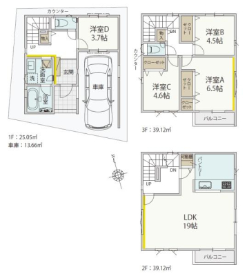 �_�ސ쌧���s�{�O�挢��1���ڂ̐V�z��ˌ��Ẳ摜