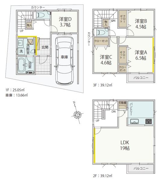 �_�ސ쌧���s�{�O�挢��1���ڂ̐V�z��ˌ��Ẳ摜