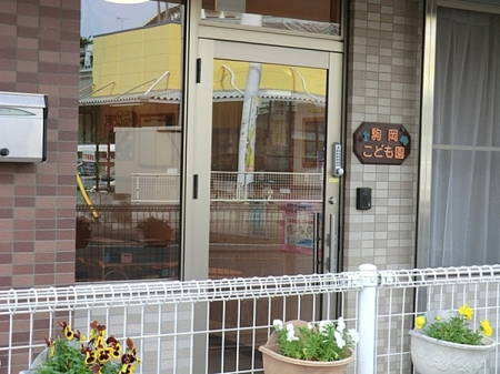 �_�ސ쌧���l�s�`�k��j����5���ڂ̐V�z��ˌ��Ă̎��ӊ�