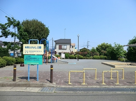 �_�ސ쌧���s�{�O�擌�L�n1���ڂ̐V�z��ˌ��Ă̎��ӊ�