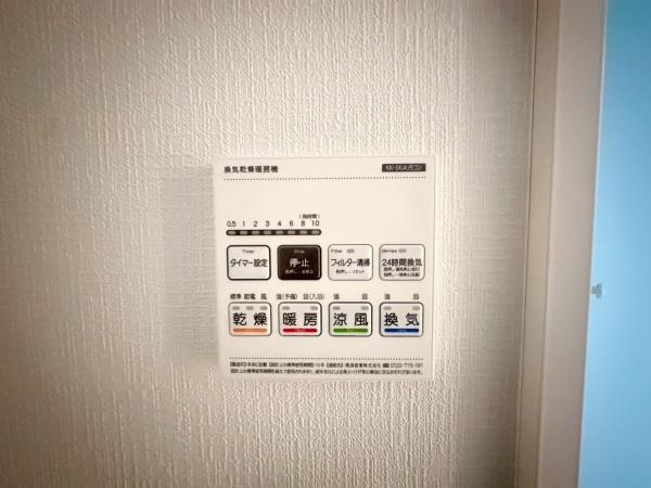 �_�ސ쌧���l�s�˒ˋ�앑��4���ڂ̐V�z��ˌ��Ă̂��̑�