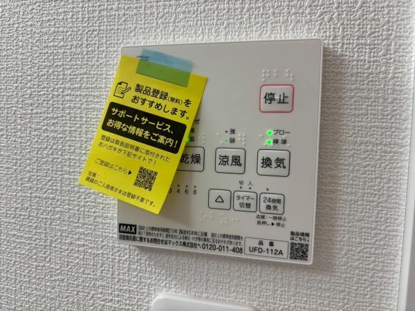 �_�ސ쌧���l�s�`��扺�i�J5���ڂ̐V�z��ˌ��Ă̂��̑�