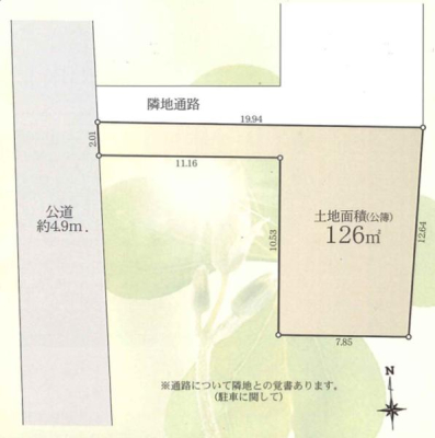 �_�ސ쌧���l�s��扺�a��5���ڂ̓y�n�̉摜