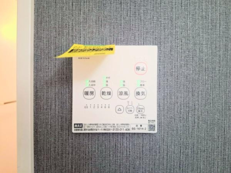 �_�ސ쌧���l�s�˒ˋ挴�h5���ڂ̐V�z��ˌ��Ă̂��̑�