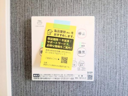 �_�ސ쌧���l�s�˒ˋ挴�h5���ڂ̐V�z��ˌ��Ă̂��̑�