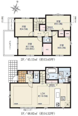 �_�ސ쌧���l�s��q��m����4���ڂ̐V�z��ˌ��Ẳ摜