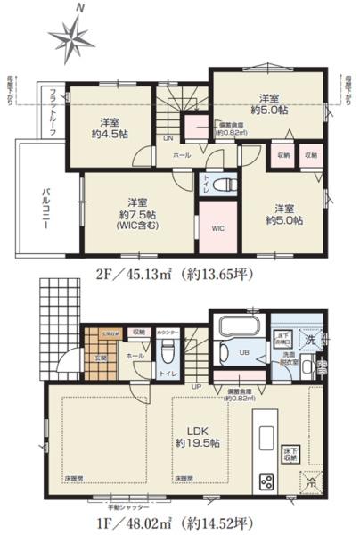 �_�ސ쌧���l�s��q��m����4���ڂ̐V�z��ˌ��Ẳ摜