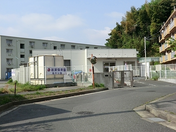 �_�ސ쌧���q�s���{�̒��Ã}���V�����̎��ӊ�