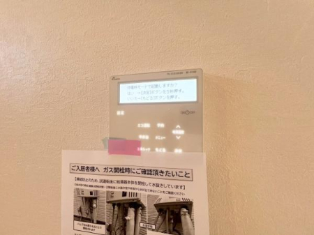 �_�ސ쌧���l�s�s�}�擌�R�c1���ڂ̐V�z��ˌ��Ă̂��̑�