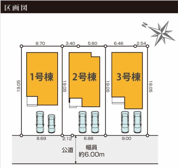 �_�ސ쌧���l�s�s�}�擌�R�c1���ڂ̐V�z��ˌ��Ă̑S�̋��}