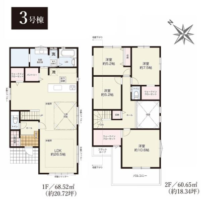 �_�ސ쌧���l�s�s�}�擌�R�c1���ڂ̐V�z��ˌ��Ẳ摜