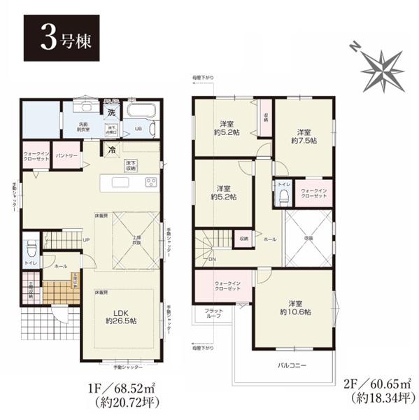 �_�ސ쌧���l�s�s�}�擌�R�c1���ڂ̐V�z��ˌ��Ẳ摜