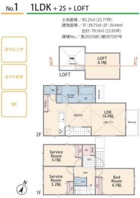 �_�ސ쌧���͌��s��摊��3���ڂ̐V�z��ˌ��Ẳ摜