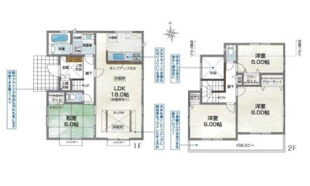 �_�ސ쌧���s�����捂��5���ڂ̐V�z��ˌ��Ẳ摜