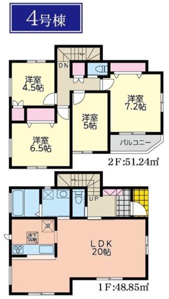 �_�ސ쌧���l�s����l�G����̐V�z��ˌ��Ẳ摜