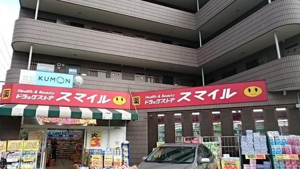 �_�ސ쌧���s�����扁1���ڂ̒��Ã}���V�����̎��ӊ�