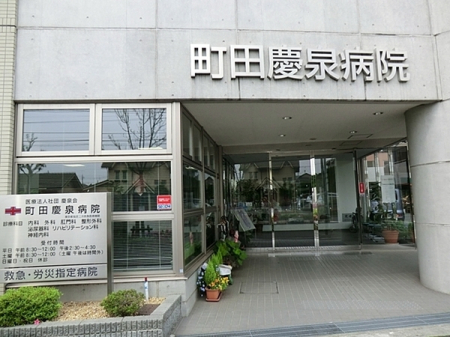 �����s���c�s�ߊ�1���ڂ̒��È�ˌ��Ă̎��ӊ�