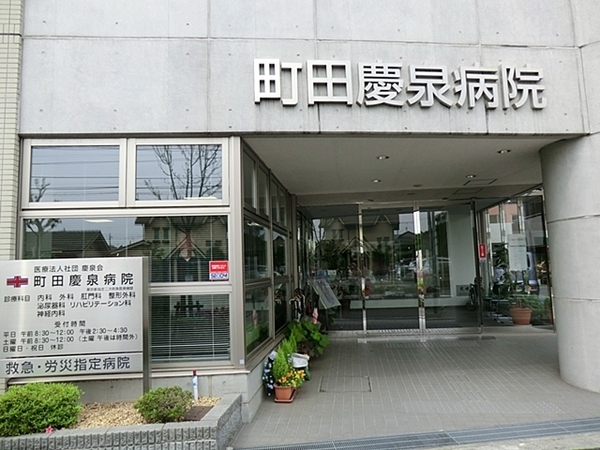 �����s���c�s�ߊ�1���ڂ̒��È�ˌ��Ă̎��ӊ�