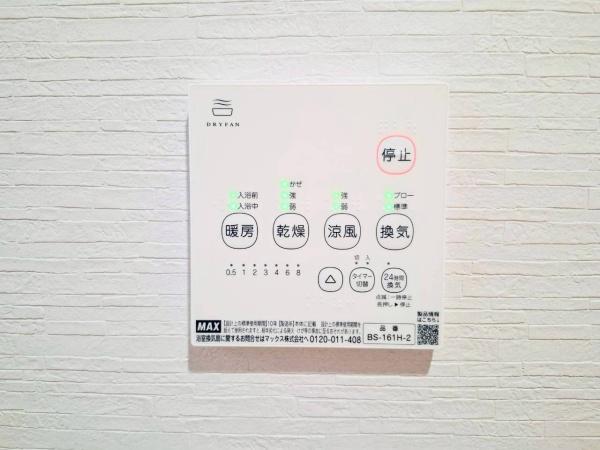 �����s���c�s�X��5���ڂ̒��È�ˌ��Ă̂��̑�