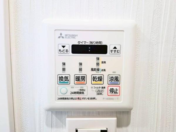 �_�ސ쌧��a�s���ߊԂ̒��Ã}���V�����̂��̑�