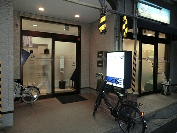 �_�ސ쌧���l�s�ߌ���5���ڂ̒��Ã}���V�����̎��ӊ�