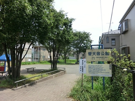 �_�ސ쌧���s�����搛3���ڂ̒��Ã}���V�����̎��ӊ�