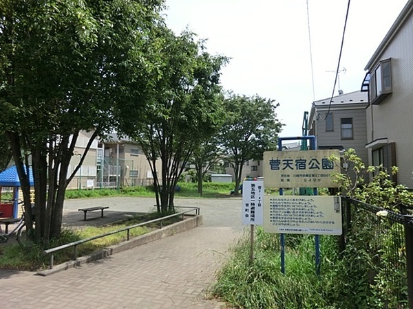 �_�ސ쌧���s�����搛3���ڂ̒��Ã}���V�����̎��ӊ�