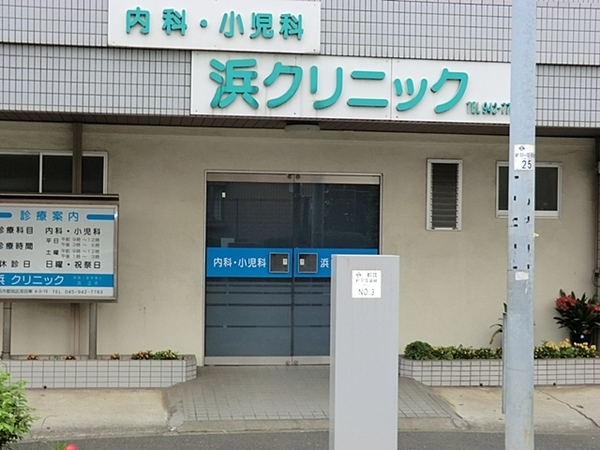 �_�ސ쌧���l�s�s�}��`�c��2���ڂ̒��Ã}���V�����̎��ӊ�