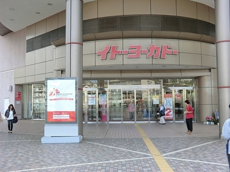 �_�ސ쌧���l�s�����\����ʂ̐V�z��ˌ��Ă̎��ӊ�