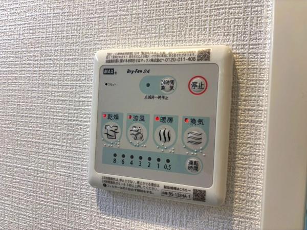 �_�ސ쌧���l�s���g�쒬1���ڂ̒��Ã}���V�����̂��̑�