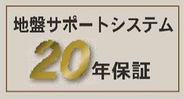�_�ސ쌧���q�s�֒J�̐V�z��ˌ��Ă̂��̑�