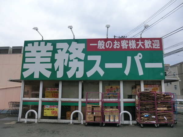 �_�ސ쌧���l�s��������1���ڂ̒��Ã}���V�����̎��ӊ�