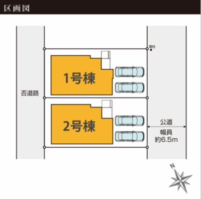 �_�ސ쌧���l�s�t��`�c��3���ڂ̐V�z��ˌ��Ă̑S�̋��}