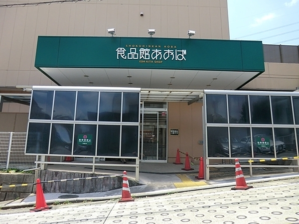 �_�ސ쌧���l�s�t��`�c��3���ڂ̐V�z��ˌ��Ă̎��ӊ�