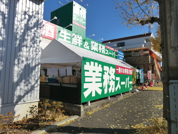 �_�ސ쌧���l�s�t��`�c��3���ڂ̐V�z��ˌ��Ă̎��ӊ�