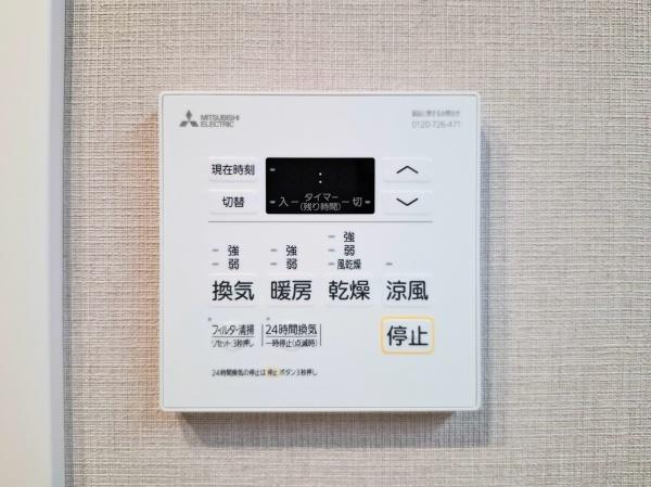 �_�ސ쌧���l�s�t��V�ΐ�2���ڂ̒��Ã}���V�����̂��̑�����