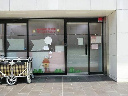 �_�ސ쌧���l�s�_�ސ��߉���1���ڂ̒��Ã}���V�����̎��ӊ�